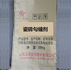 瓷磚勾縫劑